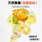 【艾寵聯萌】驅貓噴霧120ml（貓犬通用 犬貓驅離 寵物訓練 防貓狗 忌避劑 驅狗器 防狗尿噴劑 防貓尿神器）, , large