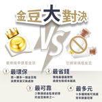 【童樂繪金飾】黃金9999幸運星luckystar小金豆2錢(1錢x2顆), , large