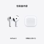 AirPods 5, , large