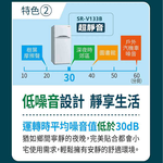 SANLUX 台灣三洋 129公升 一級能效 變頻雙門電冰箱 SR-V133B, , large