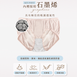 【Clany 可蘭霓】沁柔微光 石墨烯抑菌蕾絲中腰M-XL內褲 ｜蜜柑粉 3072-36, , large