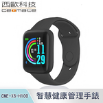 CEOMATE Smart Health Management Smartwatch CME-X8-H100, , large
