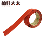 樓梯防滑條 附背膠-紅色 618-ASS4R, , large