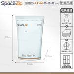 【快樂小島】SP壓縮袋/B-8 (台灣SP)立體80*56*32+小藍墊, , large