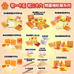 金發財金紙-盤香系列 印度正老山頭盤香微盤 -2H(2入組), , large