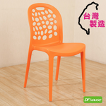 《DFhouse》大衛-曲線休閒椅-7色, , large
