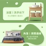 【皂福】Aroma Air 立式除濕袋12入(晨光茶韻)+送立式除濕袋1入(晨光茶韻), , large