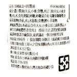 寺岡家壽司用醬油, , large