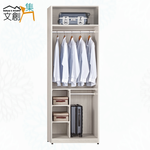 【文創集】朵利2.7尺六門雙吊多格加高衣櫃(客約商品), , large