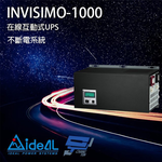 昌運監視器 IDEAL愛迪歐 INVISIMO-1000 在線互動式 1KVA 110V UPS 不斷電系統, , large