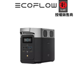 [劉氏國際]EcoFlow Delta 2 儲能電源+額外電池組, , large