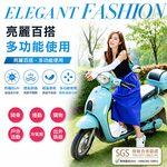 [翊承國際]【免運 + 贈品】SGS防曬認證 單片式防曬遮陽半身裙, , large