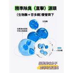 【艾寵聯萌】寵物除臭噴霧150ml 隨身瓶（貓狗通用 銀離子 貓砂消臭劑 貓沙消臭液 去除尿味 抑菌噴霧）, , large