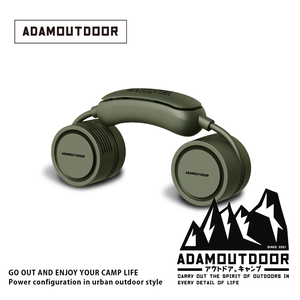 【ADAMOUTDOOR 】迷你收納式冰鎮肩頸扇