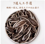 San Pang Dan, , large