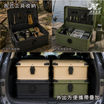 【津宏五金】【露營收納箱】台灣現貨/收納箱/戶外露營/超大容量/置物箱/戶外野炊/野餐/方便攜帶/戶外廚房, , large