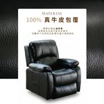 牛皮電動沙發 真皮沙發 單人沙發 休閒躺椅 遙控沙發 牛皮沙發 功能椅 懶人沙發 SF114, 黑色, large