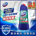DOMESTOS LIQ PINE FOREST 600g, , large