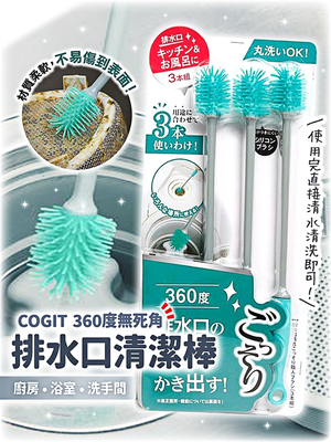 【毓秀堂】COGIT 360度排水口清潔棒