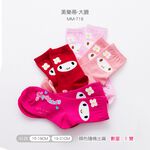 (多款)Sanrio 三麗鷗 美樂蒂童襪【旺達棉品】MM-716 MM-719, , large