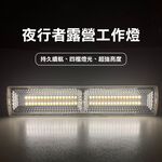 Magnetic camping Light  30CM, , large