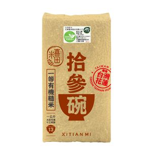 喜田拾參碗有機糙米1kg