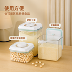 milk-powder-container, , large