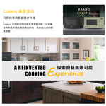 Whirlpool 惠而浦 20L 電子式微波爐 夜空黑 MWP201EBT, , large