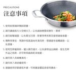 PERFECT 理想牌 鈦晶蜂巢式不沾炒鍋316不鏽鋼八層複合金附蓋 30cm單把平底鍋-Leidea樂德兒, , large