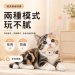 雷射光貓咪項圈【追光綠/萌光粉】 貓咪玩具 雷射光 自動關機 頸圈 長亮模式 閃爍模式 寵物玩具 逗貓神器 長度可調 寵物項圈, , large