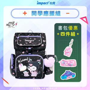 【IMPACT】怡寶 酷洛米Kuromi -懸浮磁扣護脊書包-黑色 /個 IMKU7061BK