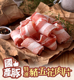 【i3Fresh】Pork belly slices, , large