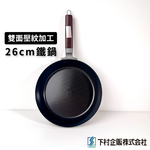 SHIMOMURAKIHAN  22123, , large