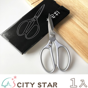 【CITY STAR】Japanese-style multi-functional stainless steel high-strength kitchen scissors