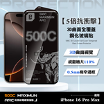 【5倍抗衝擊】iPhone 16 Pro Max 500C 3D曲面全覆蓋鋼化玻璃貼 0.5mm極窄邊框 防指紋保護貼, , large