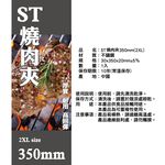 Stainless steel roast meat tongs 2XL, , large