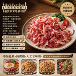 約克街肉鋪 家常培根切片20包 (200g&plusmn;10％/包), , large