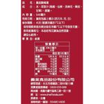 義美酸梅湯946ml, , large