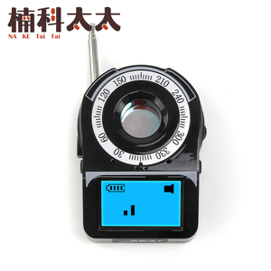 反針孔GPS反追蹤器 618-CC309