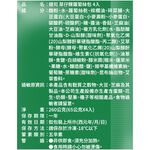 健司草仔粿蘿蔔絲包4入, , large