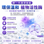 [翊承國際]【免運 + 贈品】SGS認證 高效能活氧除垢發泡清潔錠 【60顆入】, , large