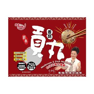冰冰好料理經典香菇貢丸