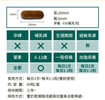 [台灣康田] 苦瓜鉻穩醣樂 (60粒x6盒), , large
