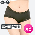 [席艾妮]台灣製莫代爾材質低腰女性內褲, , large