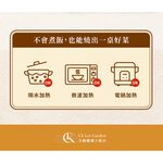 【全國麗園】生炒鴨肉羹1200g 火炒鴨肉羹 台灣嚴選鴨肉 肉羹 羹湯 湯底 熟食 即食料理 冷凍調理包 冷凍料理包, , large