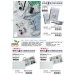 COX三燕 雙開式分類飾品收納袋1228H, , large