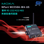 昌運監視器 MOXA NPort W2250A-W4-US 雙埠 RS-232/422/485 無線設備伺服器, , large