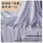 【青鳥家居】絲滑抹醬天絲棉床包枕套組 (床包+枕) 床包 床包組 單人床包 天絲床包 雙人床包 天絲床包組, , large