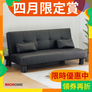 沙發床 三人沙發 雙人沙發 小沙發 SF057