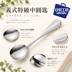 【HIYASU日安工坊】義式特級中圓匙, , large